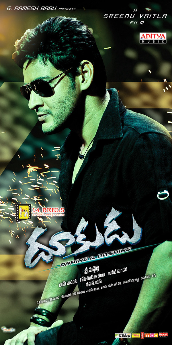 movie coll